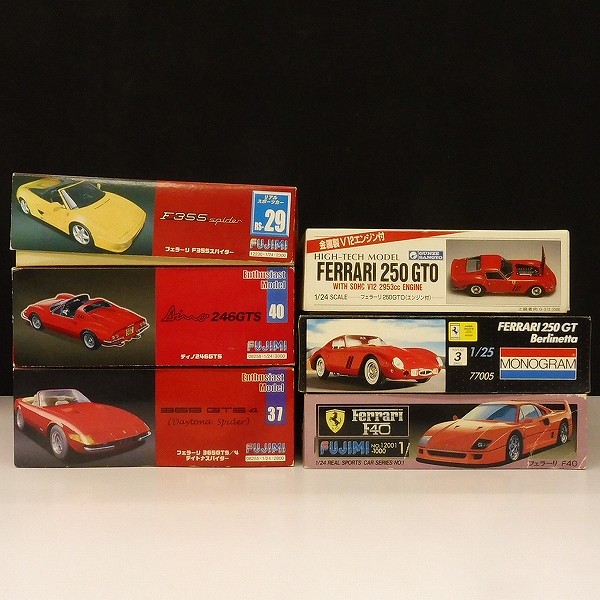 1/24 グンゼ ハイテックモデル フェラーリ250GTO フジミ F355 他_2