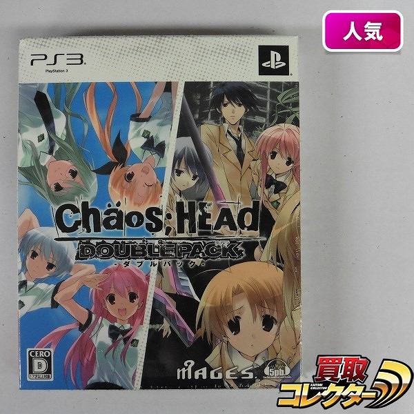 PS3 ソフト chaos;HEAd DOUBLEPACK / カオスヘッド_1