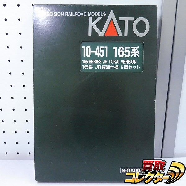 KATO Nゲージ 10-451 165系 JR東海仕様 6両セット / 鉄道模型_1