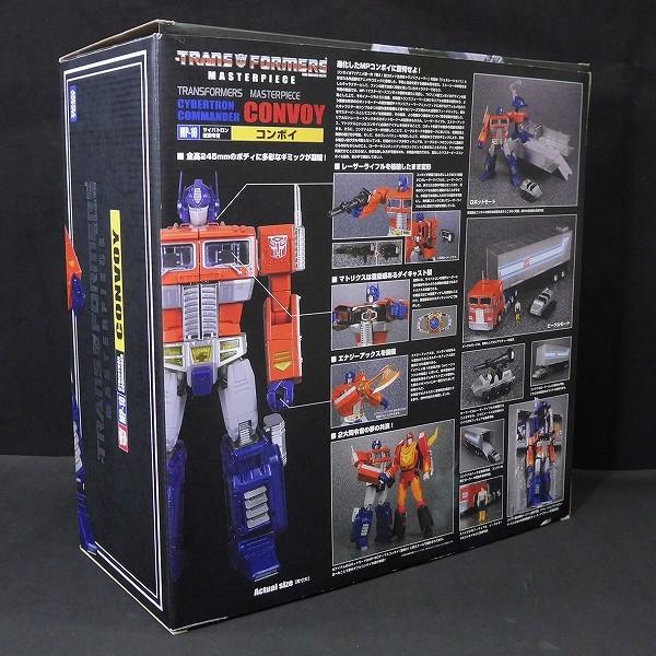 新色登場 トランスフォーマー コンボイMP10(完全新規設計