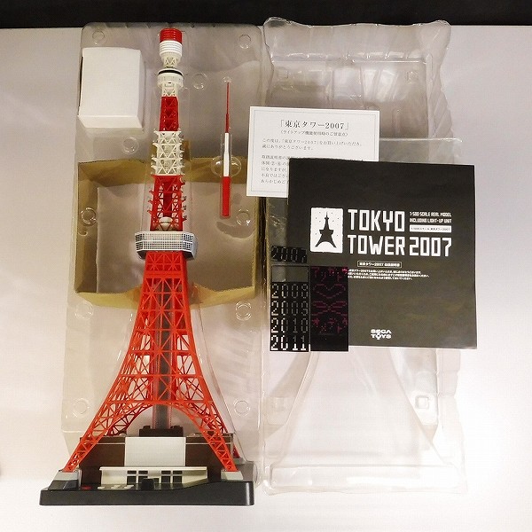 東京タワー TOKYO TOWER 2007 1/500 (セガトイズ製) - 模型/プラモデル