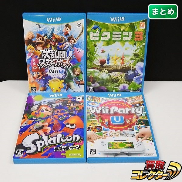 【買取実績有!!】Wii U ソフト ピクミン3 スプラトゥーン Wii Party U 他|ゲーム買い取り｜買取コレクター