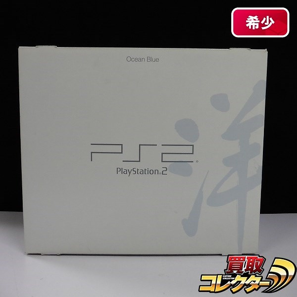 SONY PS2 オーシャンブルー 限定 / PlayStation2_1