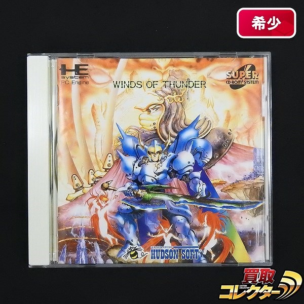 PCエンジンスーパーCD-Ro㎡ ウィンズ オブ サンダー - アニメ