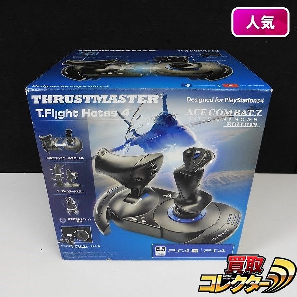 PS4 スラストマスター T.Flight Hotas 4 / フライトスティック_1