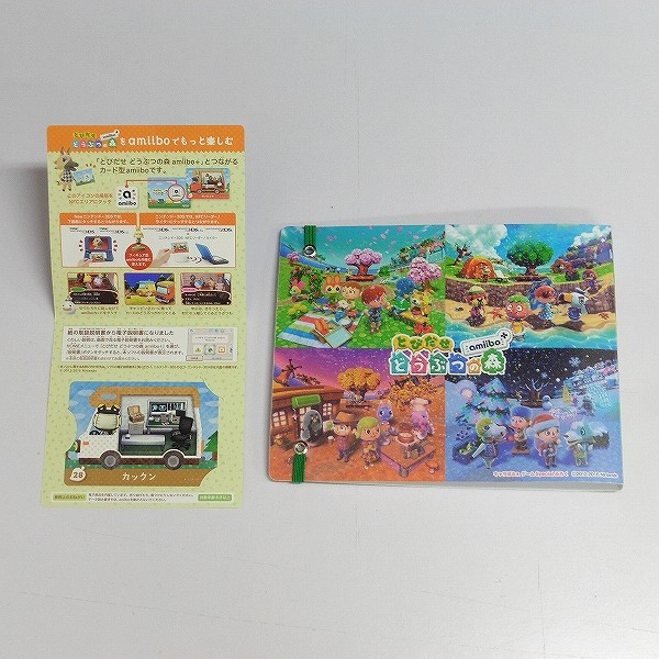 3DS とびだせ どうぶつの森 amiibo+ & アミーボ 5点 カード25枚_3
