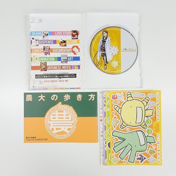DVD もやしもん 初回限定生産版 DVD-BOX 1～4巻_3