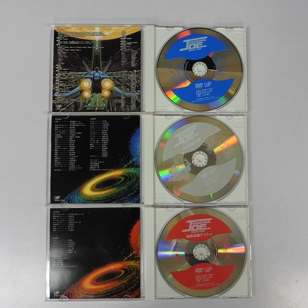 クラッシャージョウ DVD-COMPLETE-BOX / CRUSHER JOE_3