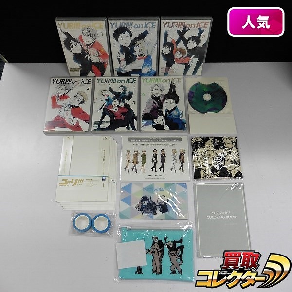 DVD ユーリ!!! YURI ON ICE 全6巻 + 特典物 多数 / avex pictures_1