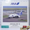 全日空商事 1/200 ANA B787-8 特別塗装機 JA802A NH20051