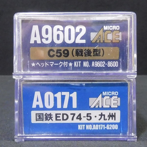 MICRO ACE Nゲージ A9602 C59 戦後型 A0171 国鉄ED74-5 九州_2