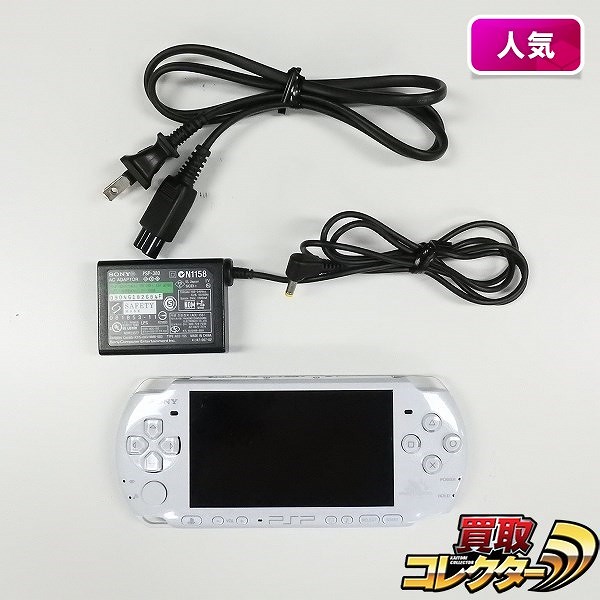 買取実績有 Psp 3000 ディシディア ファイナルファンタジー th アニバーサリーリミテッド ゲーム買い取り 買取コレクター