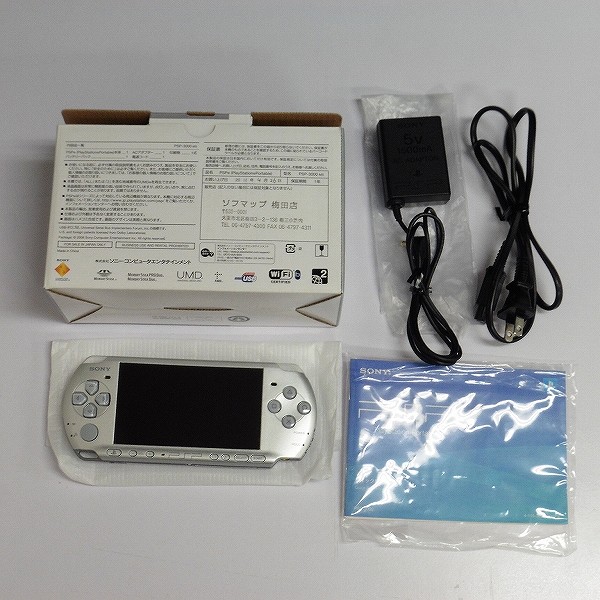 ソニー PSP-3000 ミスティックシルバー 箱説有 / SONY_2