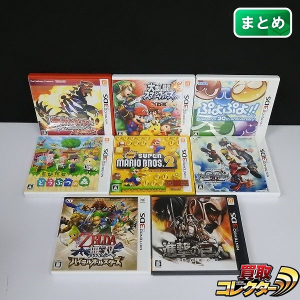 3DS ポケモン オメガルビー ぷよぷよ!! キングダムハーツ3D 他_1