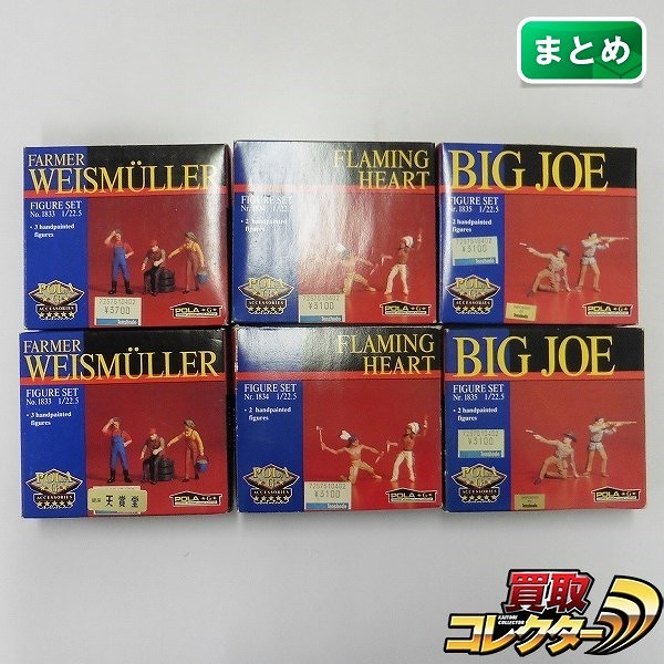 POLA 1/22.5 Gスケール フィギュアセット 農家 BIG JOE 他_1