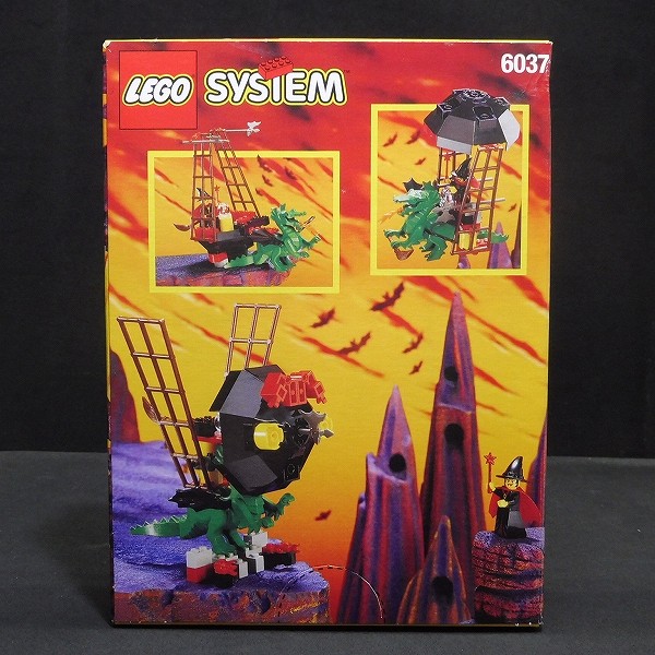 LEGO レゴ SYSTEM システム 6037 魔女のドラゴン_3