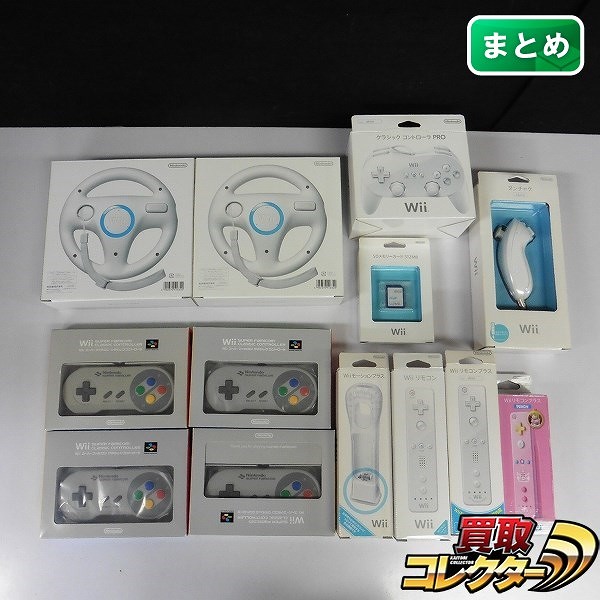 Wii アクセサリー リモコンプラス ピーチ Wiiハンドル SDメモリーカード 他_1