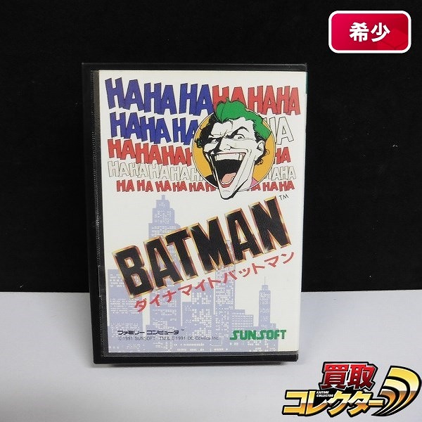 ファミコン ソフト ダイナマイトバットマン 箱説ハガキ付 / BATMAN_1