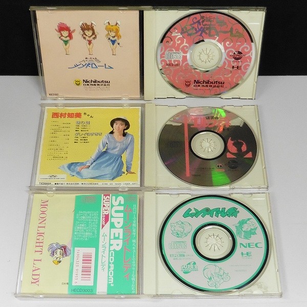 買取実績有 Pcエンジン Cd Rom2 銀河お嬢様伝説ユナ ムーンライトレディ 他 ゲーム買い取り 買取コレクター