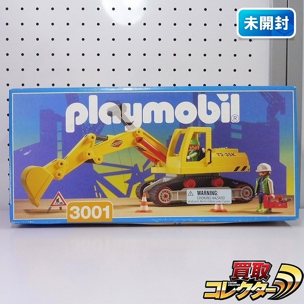 Playmobil プレイモービル 3001 ショベルカー_1