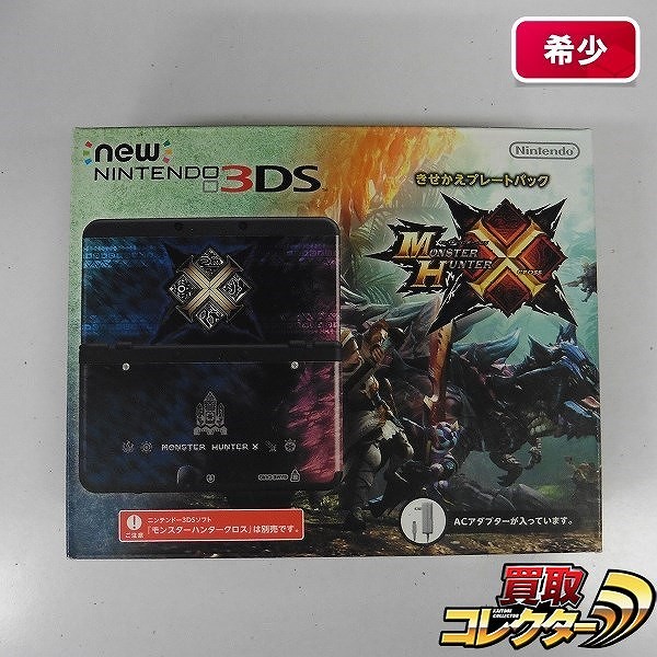 new ニンテンドー 3DS きせかえプレートパック モンスターハンタークロス_1