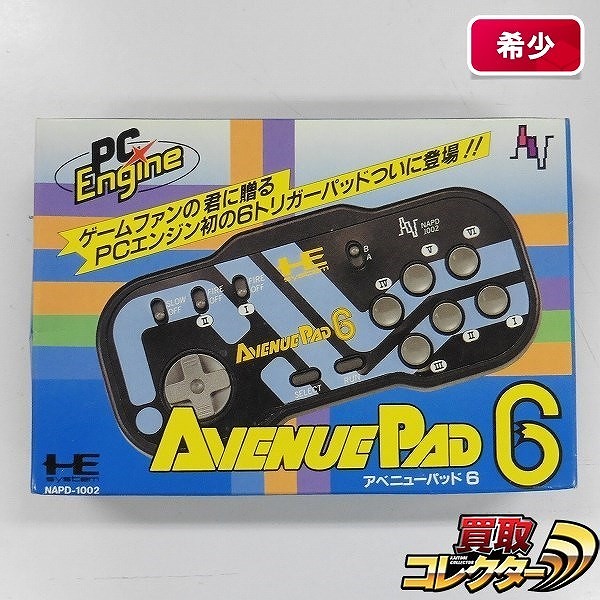 PCエンジンDUO + アベニューパッド6 - 家庭用ゲーム本体
