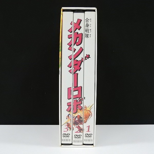 DVD 合身戦隊 メカンダーロボ DVD-BOX / 和光プロダクション_2