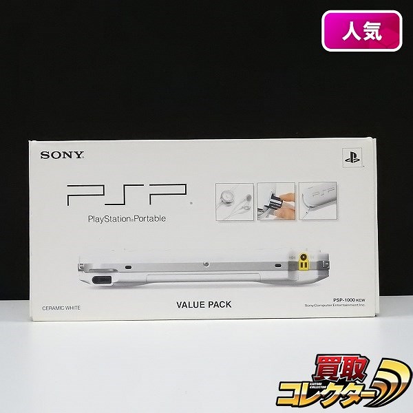 SONY PSP-1000 ホワイト バリューパック 箱説有 / ソニー