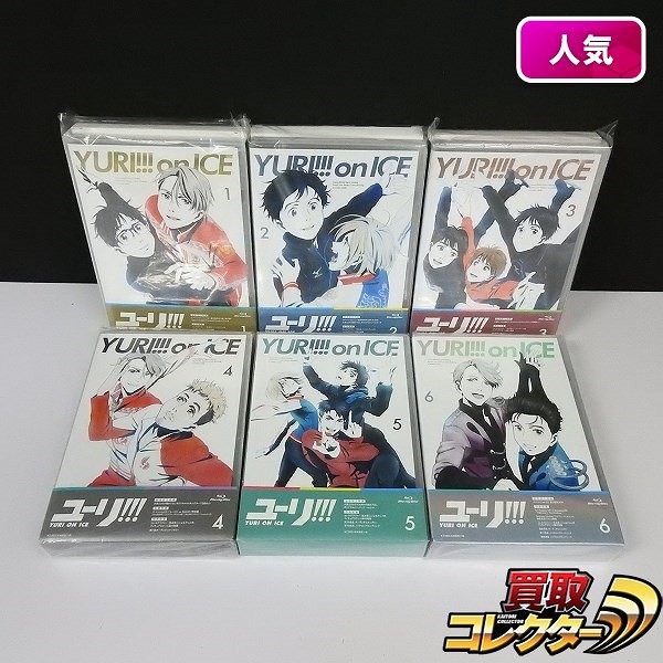 Blu-ray ユーリ!!! on ICE 全6巻 / YURI!!!_1