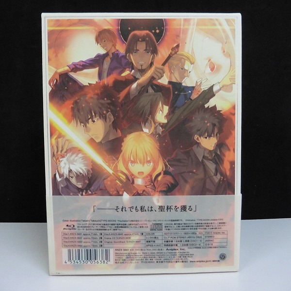 Fate/Zero フェイト/ゼロ Blu-ray BOX II 完全生産限定版_2