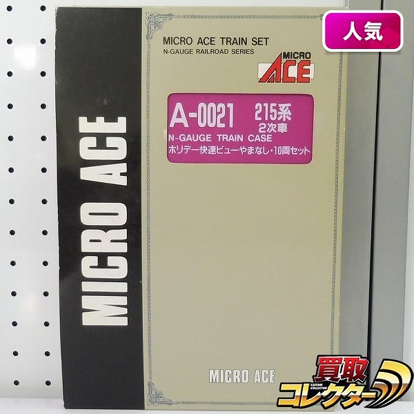 MICRO ACE A-0021 ホリデー快速ビューやまなし 10両セット_1