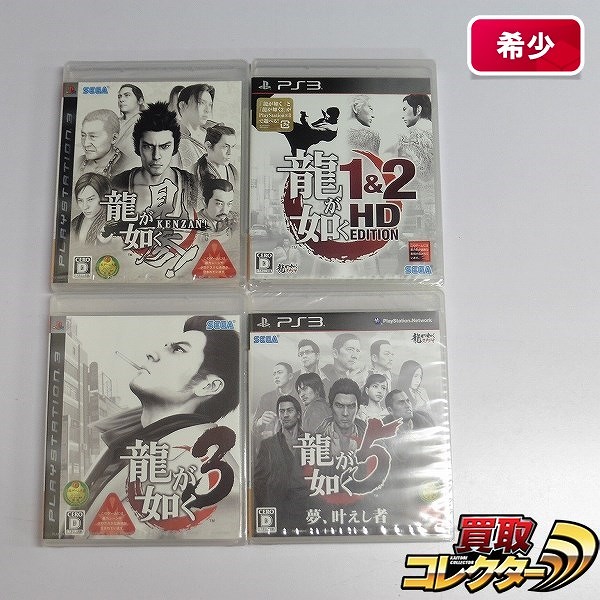 買取実績有!!】PS3 龍が如く 4作 龍が如く3 龍が如く5 夢、叶えし者 他