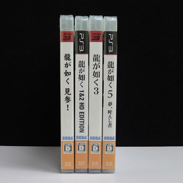 買取実績有!!】PS3 龍が如く 4作 龍が如く3 龍が如く5 夢、叶え