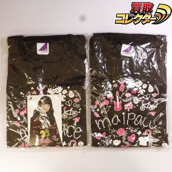 乃木坂46 深川麻衣 生誕Tシャツ Lサイズ ポストカード付