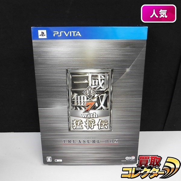 PS Vita ソフト 真 三國無双 7 with 猛将伝 TREASURE BOX_1