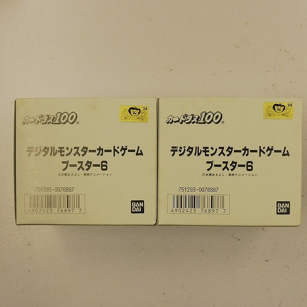 デジモンカードゲーム ブースター6 2箱 ロングボックス付_3