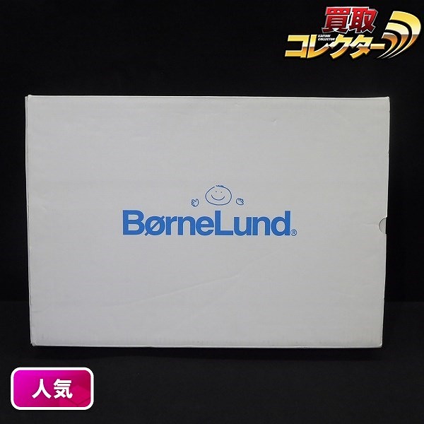 ボーネルンド BorneLund オリジナル積み木 M / 知育 ブロック_1