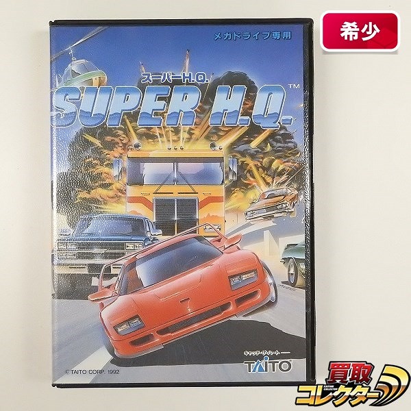 販売日本 メガドライブ スーパーH.Q. ① - ゲーム