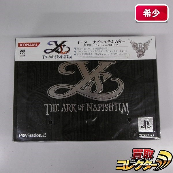 買取実績有!!】PS2 ソフト イース ナピシュテムの匣 限定版 BOX / Ys