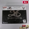 PS2 ソフト イース ナピシュテムの匣 限定版 BOX / Ys