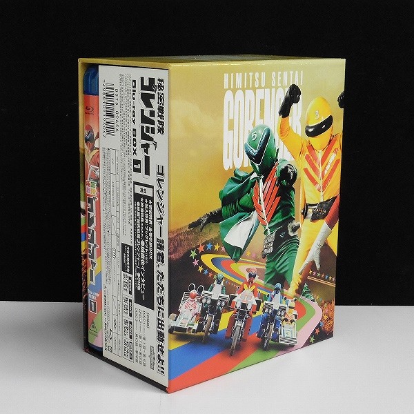 秘密戦隊ゴレンジャー Blu-ray BOX 1 収納ボックス付_2