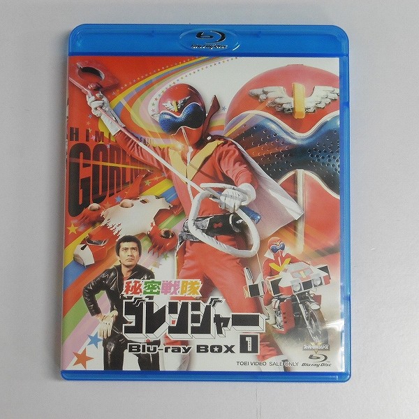 秘密戦隊ゴレンジャー Blu-ray BOX 1 収納ボックス付_3