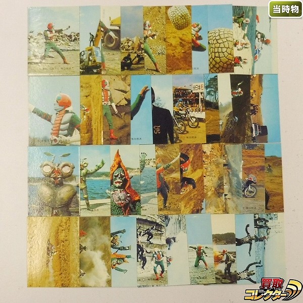 カルビー 旧 仮面ライダー V3 スナック カード No.161～200 当時物_1