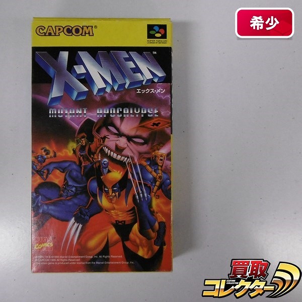 スーパーファミコン ソフト カプコン X-MEN エックスメン_1