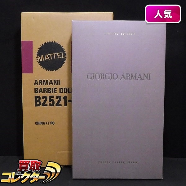 買取実績有!!】マテル ジョルジオ・アルマーニ バービー B2521