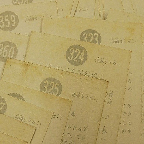 カルビー 旧 仮面ライダー スナック カード No.321～360 当時物_3