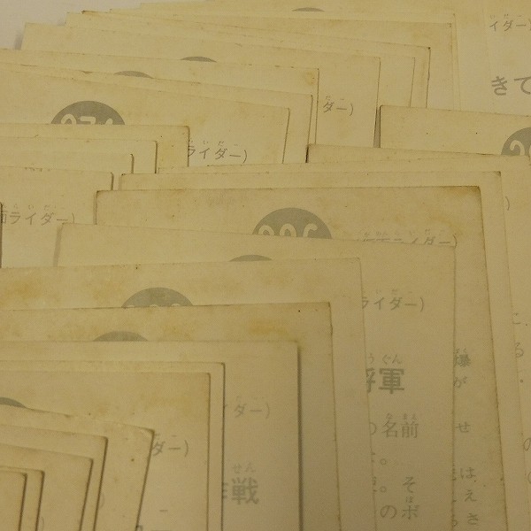 カルビー 旧 仮面ライダー スナック カード No.361～400 当時物_3