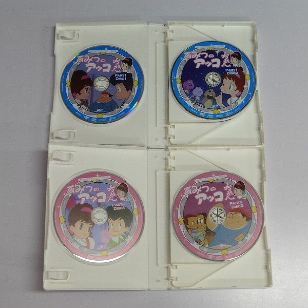 ひみつのアッコちゃん DVD-BOX デジタルリマスター版 PART1・2_3