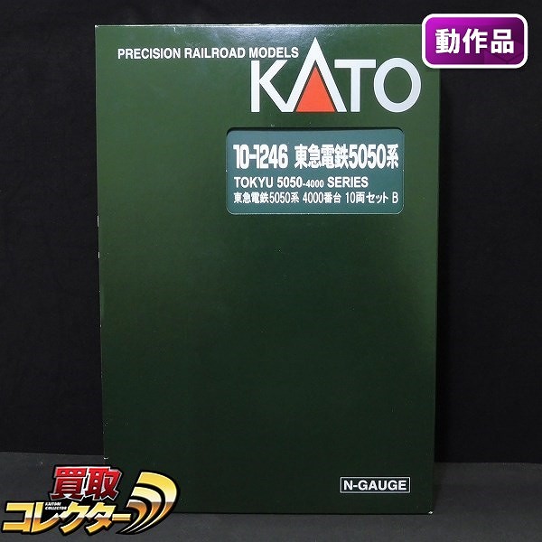 KATO Nゲージ 10-1246 東急電鉄 5050系 4000番台 10両セット A B_1