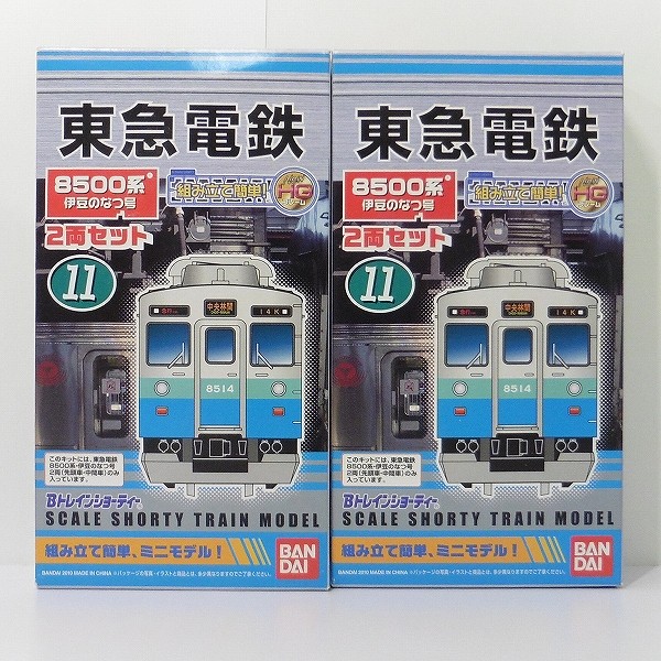 2104294 Bトレインショーティー 東急電鉄 8500系 伊豆のなつ号 2両セット 組み立てキット Nゲージ 鉄道模型 バンダイ